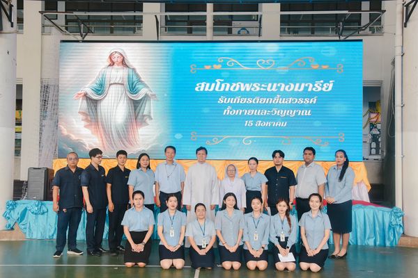 โรงเรียนปรีชานุศาสน์